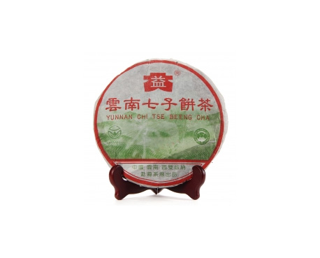 武胜普洱茶大益回收大益茶2004年彩大益500克 件/提/片